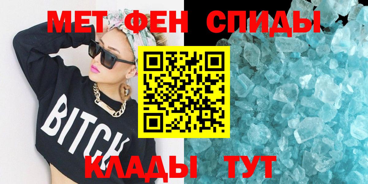 Бошки Шишки  Вход с VPN  Меф   Alpha-PVP СК кристаллы  MDMA  Белореченск  Гашиш 