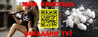 гашиш Лесной
