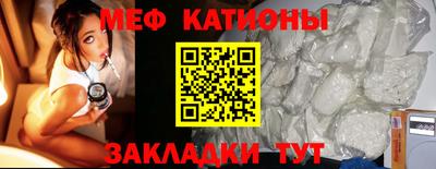 мяу мяу мука Ленинск-Кузнецкий