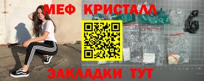 гашиш Лесной