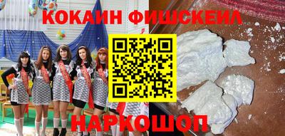 гашиш Лесной