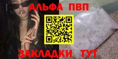 гашиш Лесной