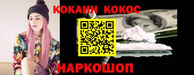 гашиш Лесной