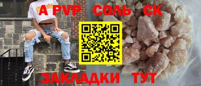 мяу мяу мука Лениногорск