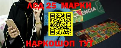 гашиш Лесной