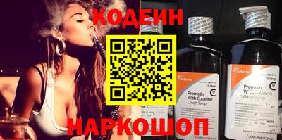 мяу мяу мука Лениногорск