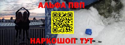 мяу мяу мука Лениногорск