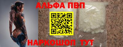мяу мяу мука Лениногорск