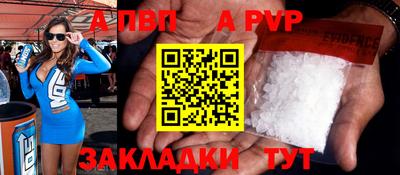 гашиш Лесной
