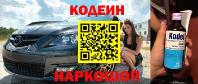 мяу мяу мука Ленинск-Кузнецкий