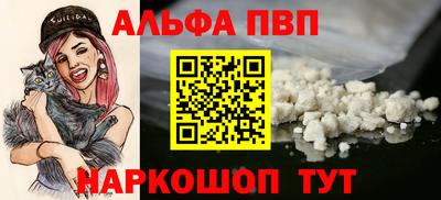 мяу мяу мука Лениногорск