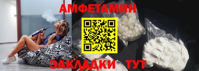 мяу мяу мука Лениногорск