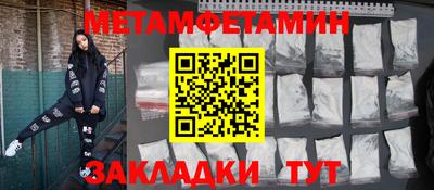 мяу мяу мука Ленинск-Кузнецкий