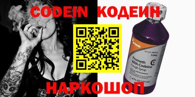 гашиш Лесной
