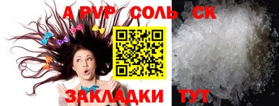 мяу мяу мука Лениногорск