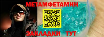 гашиш Лесной