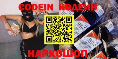 мяу мяу мука Ленинск-Кузнецкий