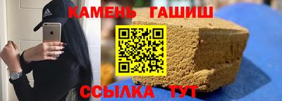 мяу мяу мука Лениногорск