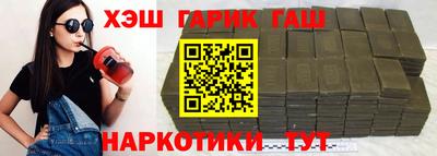 мяу мяу мука Лениногорск