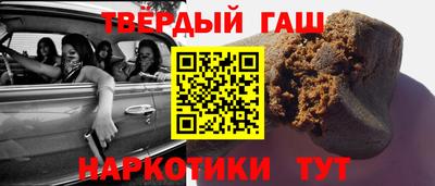 гашиш Лесной