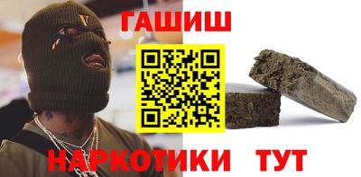 гашиш Лесной