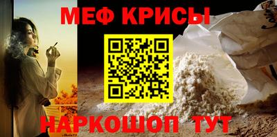 мяу мяу мука Ленинск-Кузнецкий