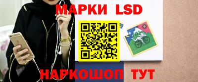 мяу мяу мука Лениногорск