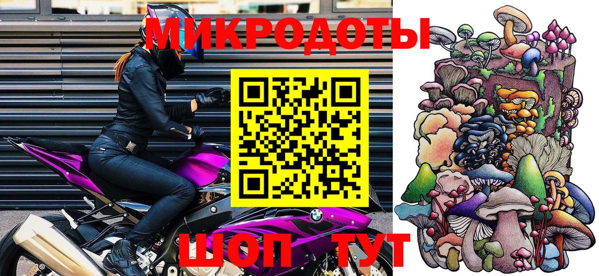 Белореченск  Галлюциногенные грибы прущие грибы  Вход с VPN 