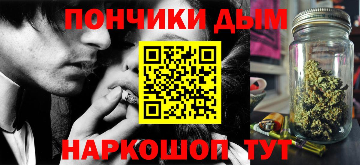Белореченск  МАРИХУАНА марихуана  Вход с VPN  Бошки Шишки семена  Бошки марихуана VHQ  Марихуана сатива 